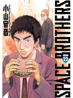 Space Brothers, Volume 22 - ebook